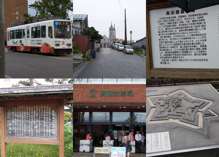 f:id:agura-huma:20190714143616j:plain