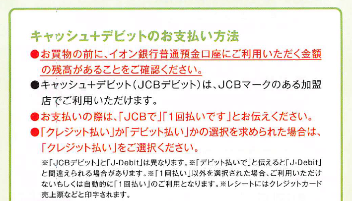 f:id:agura-huma:20190717124039p:plain