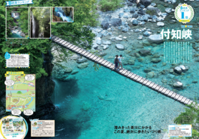 f:id:agura-huma:20190815115310p:plain