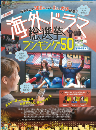 f:id:agura-huma:20190822082813p:plain