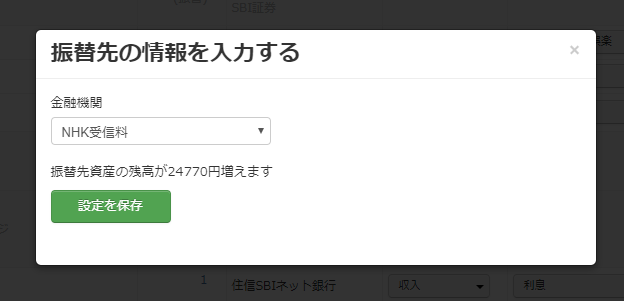f:id:agura-huma:20190827093136p:plain f:id:agura-huma:20190827093136p:plain