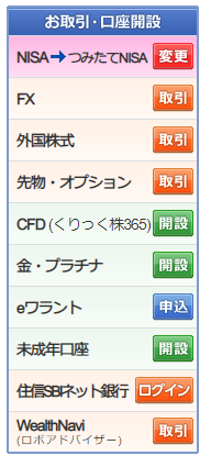 f:id:agura-huma:20191007162706p:plain