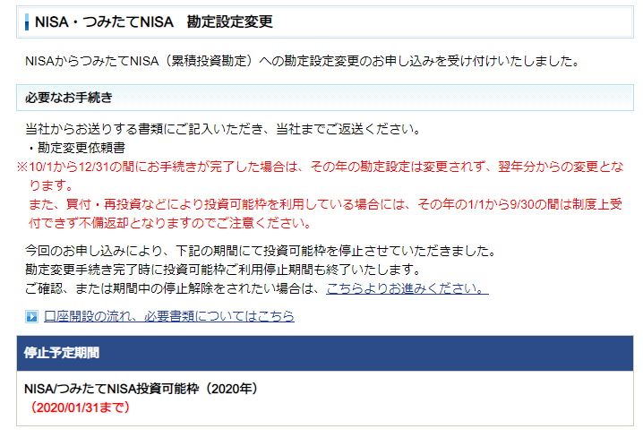 f:id:agura-huma:20191007162835p:plain