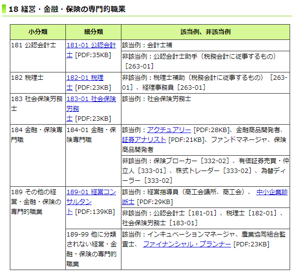 f:id:agura-huma:20191025081335p:plain