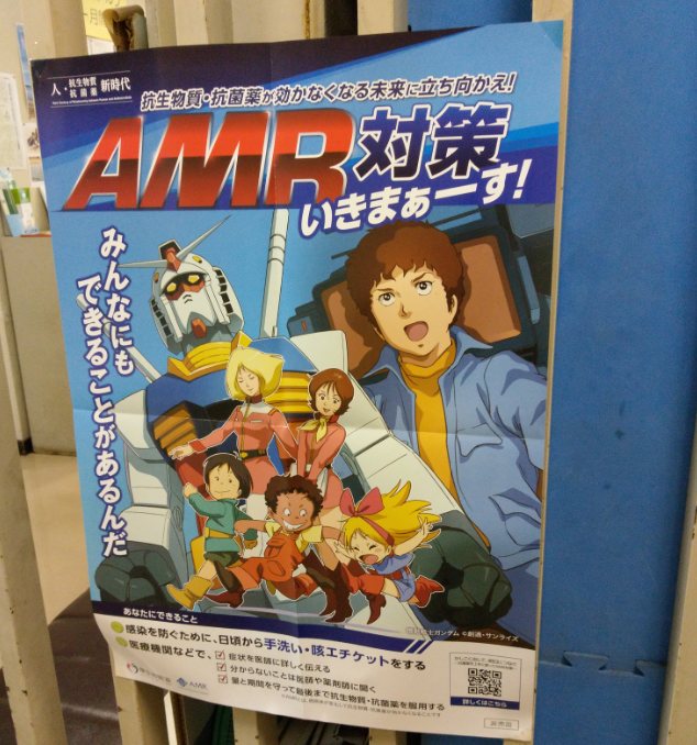f:id:agura-huma:20191025203828p:plain