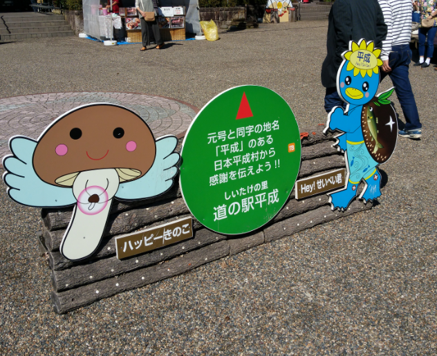 f:id:agura-huma:20191029072247p:plain