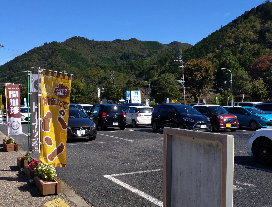 f:id:agura-huma:20191029102043p:plain