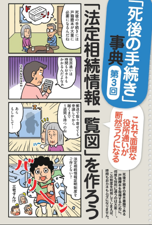 f:id:agura-huma:20191116105054p:plain