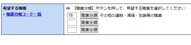 f:id:agura-huma:20191121102925p:plain