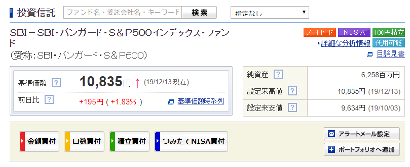 f:id:agura-huma:20191215092703p:plain