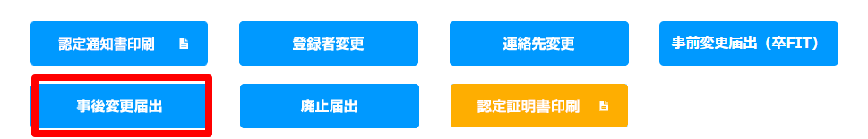 f:id:agura-huma:20191215142722p:plain