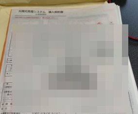 f:id:agura-huma:20191222115840p:plain f:id:agura-huma:20191222115840p:plain