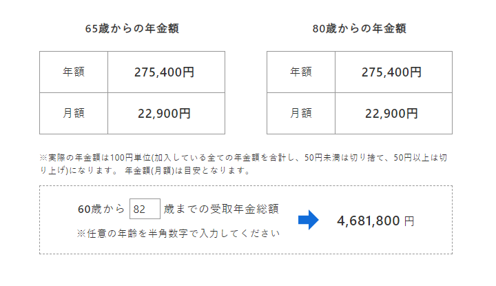 f:id:agura-huma:20200108112927p:plain