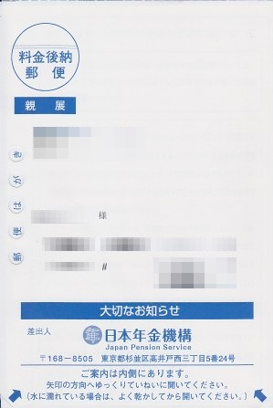 f:id:agura-huma:20200208142316j:plain
