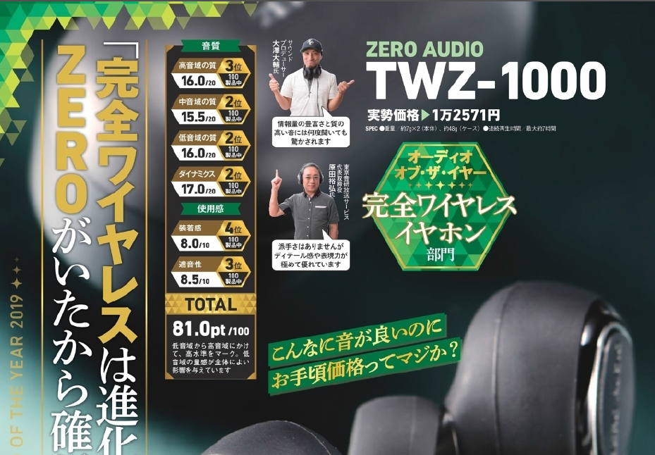 f:id:agura-huma:20200214123720p:plain