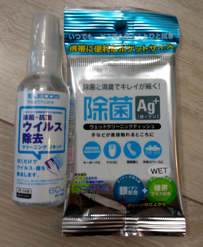 f:id:agura-huma:20200217145257p:plain