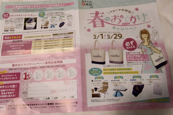 f:id:agura-huma:20200222104317p:plain
