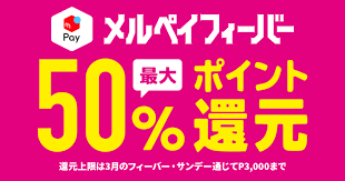 f:id:agura-huma:20200305123410p:plain