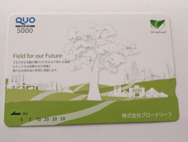 f:id:agura-huma:20200326081347p:plain