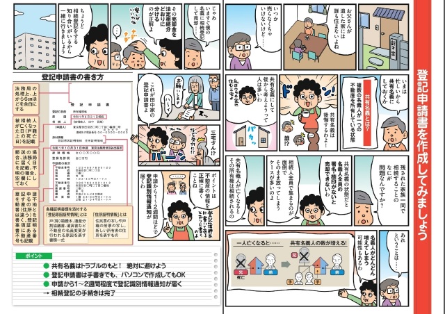 f:id:agura-huma:20200402154626p:plain