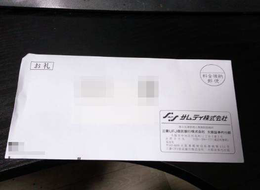 f:id:agura-huma:20200413142442p:plain