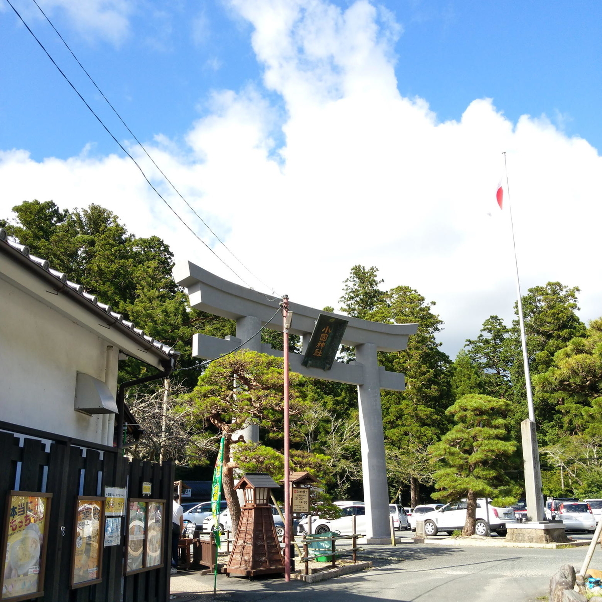 f:id:agura-huma:20200813210809j:plain