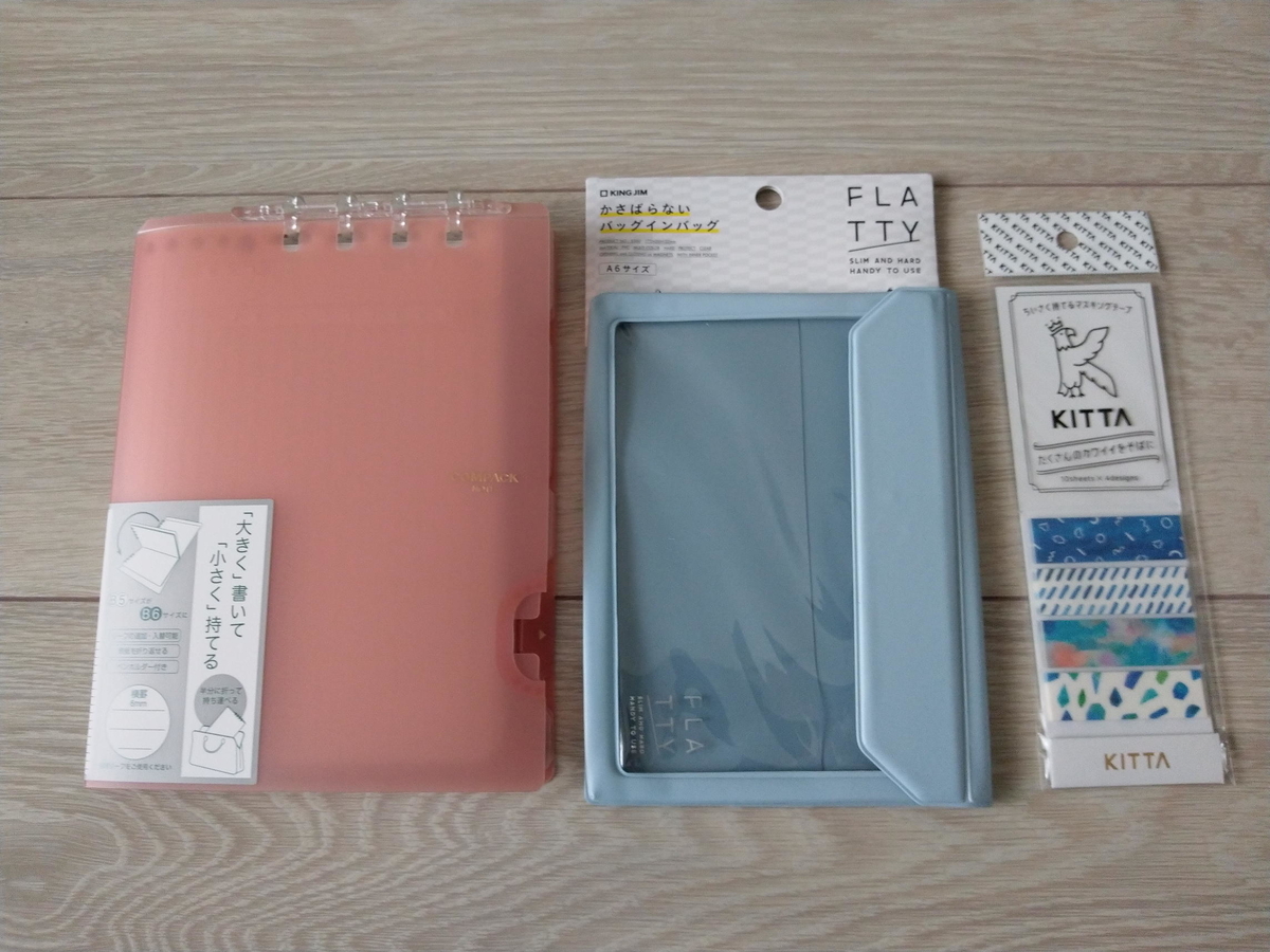 f:id:agura-huma:20200926114747j:plain