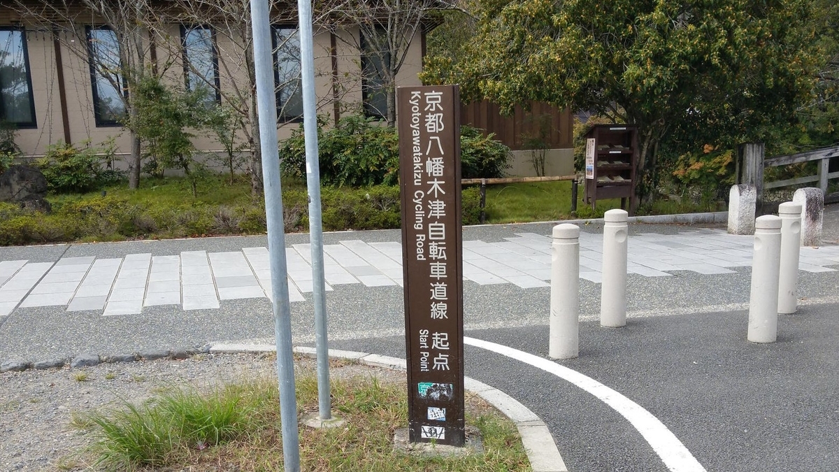 f:id:agura-huma:20201015191618j:plain