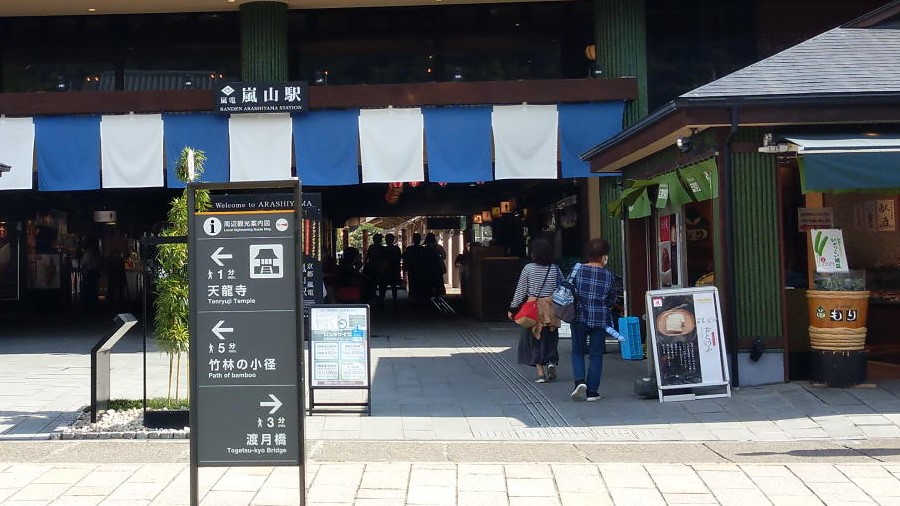 f:id:agura-huma:20201016085354j:plain