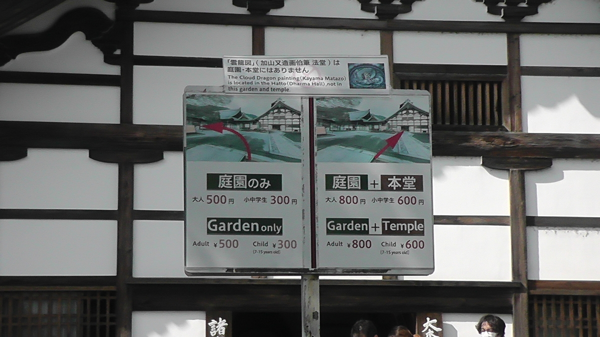 f:id:agura-huma:20201016091207j:plain