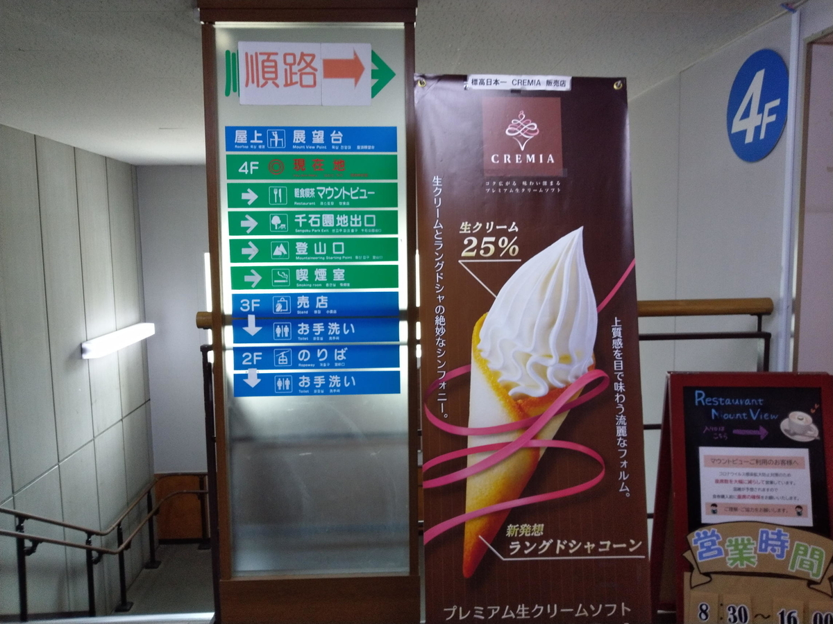 f:id:agura-huma:20201029204903j:plain