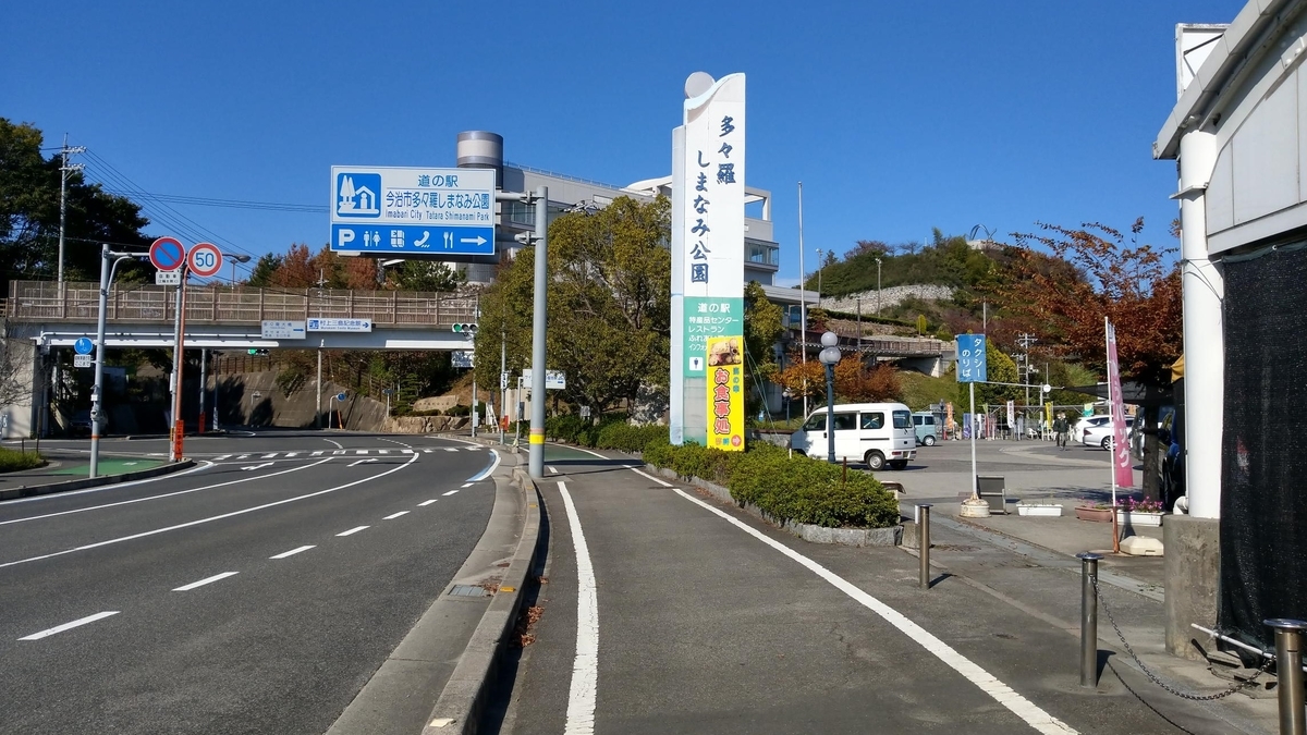 f:id:agura-huma:20201107161548j:plain