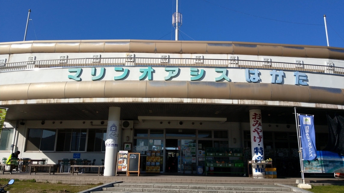 f:id:agura-huma:20201107205643j:plain