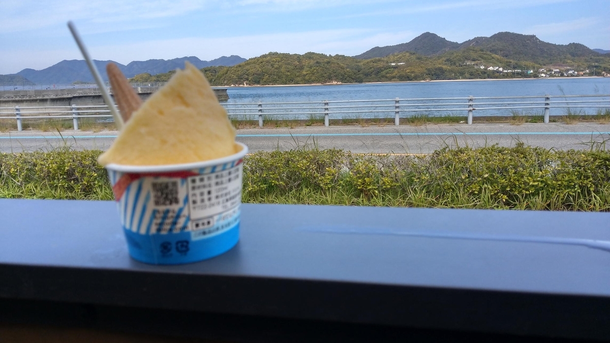 f:id:agura-huma:20201108180108j:plain