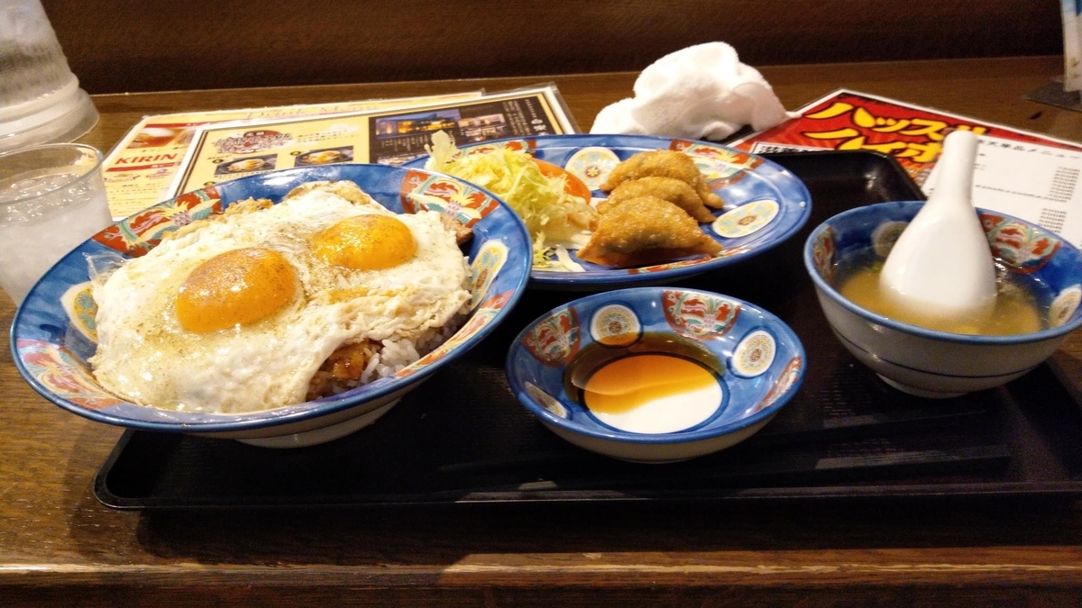 f:id:agura-huma:20201108180148j:plain