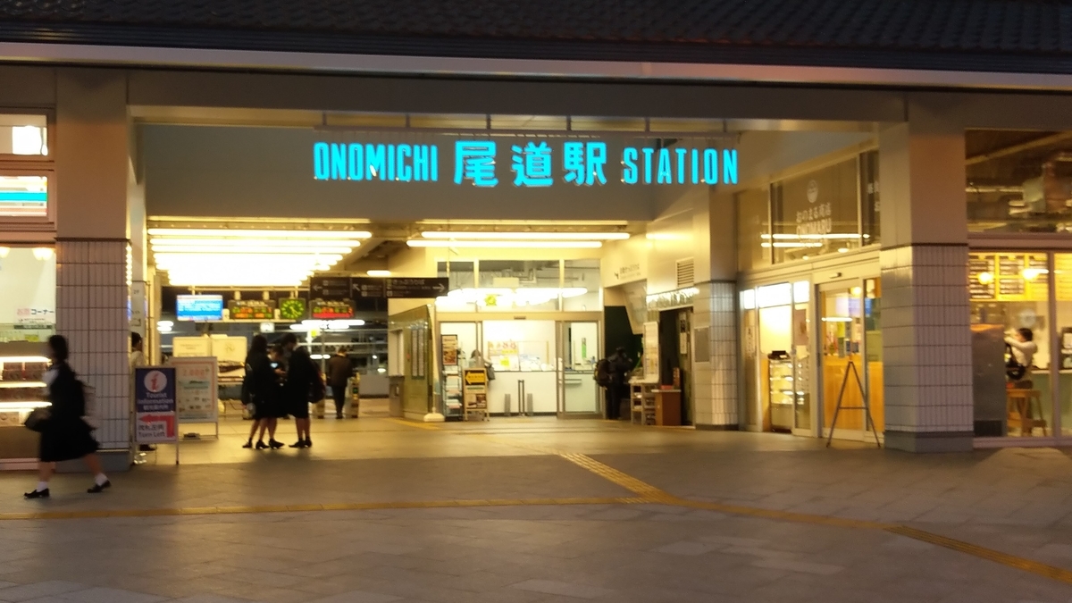 f:id:agura-huma:20201109083503j:plain