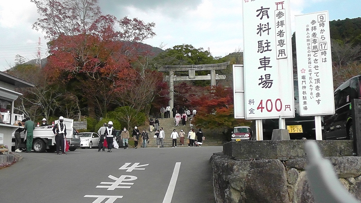 f:id:agura-huma:20201120123855j:plain