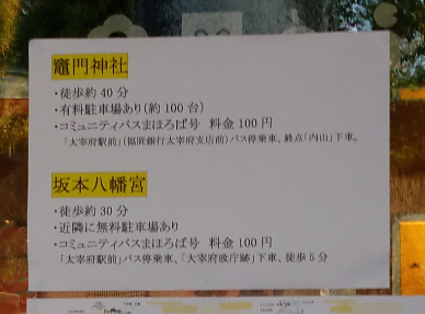 f:id:agura-huma:20201120124809p:plain