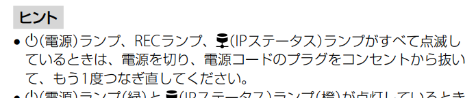 f:id:agura-huma:20201201163232p:plain