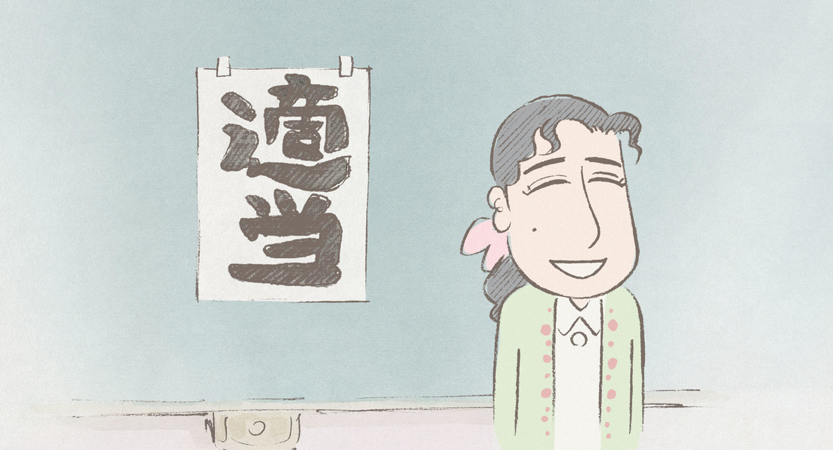 f:id:agura-huma:20201208151335j:plain