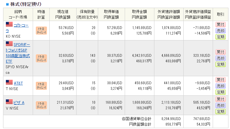 f:id:agura-huma:20201221212150p:plain