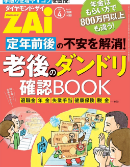 f:id:agura-huma:20210303074127p:plain