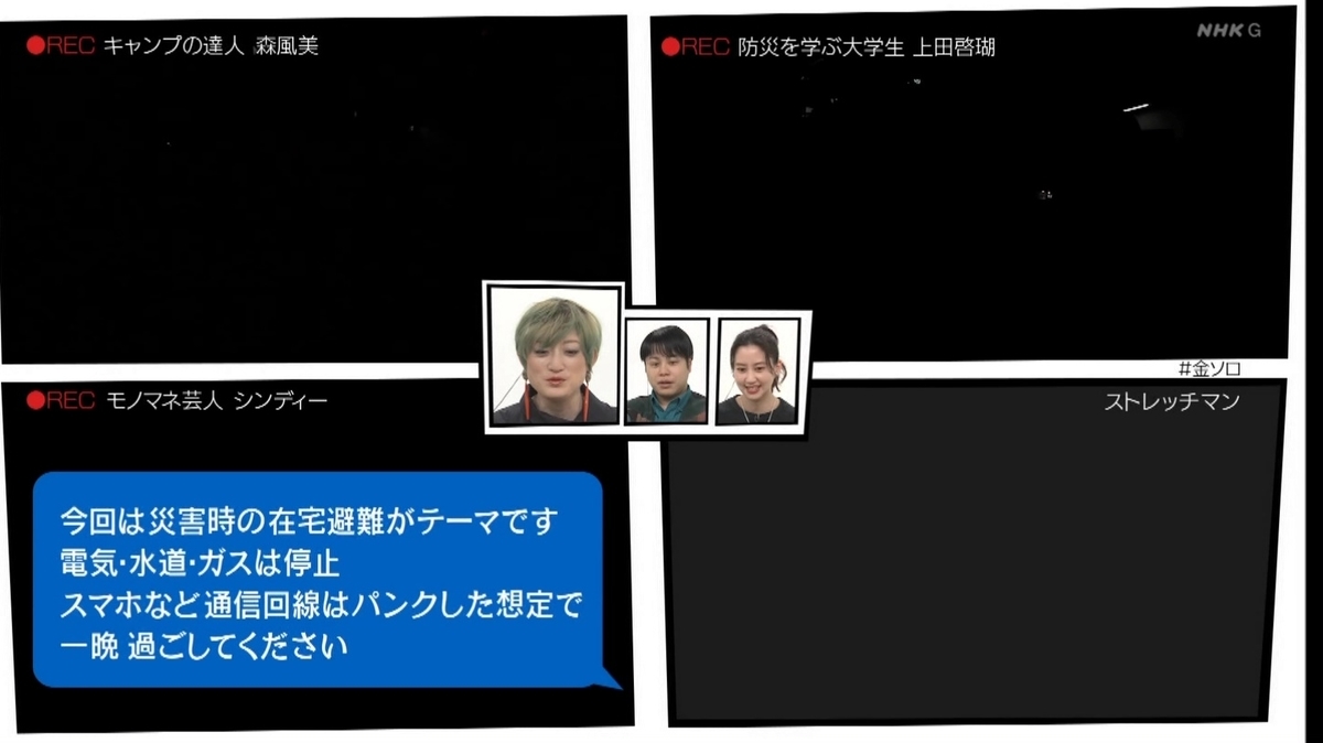 f:id:agura-huma:20210315163349j:plain