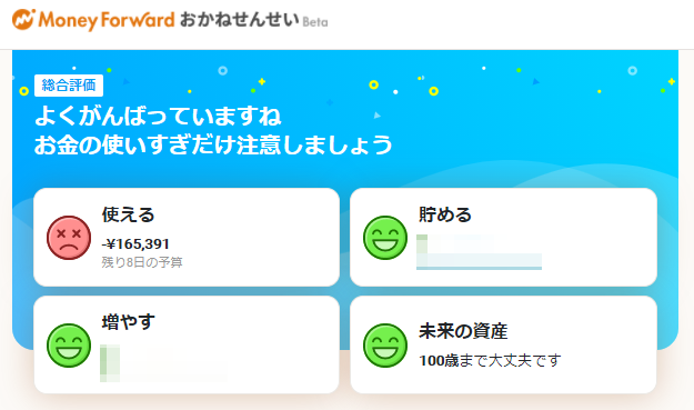 f:id:agura-huma:20210318103318p:plain