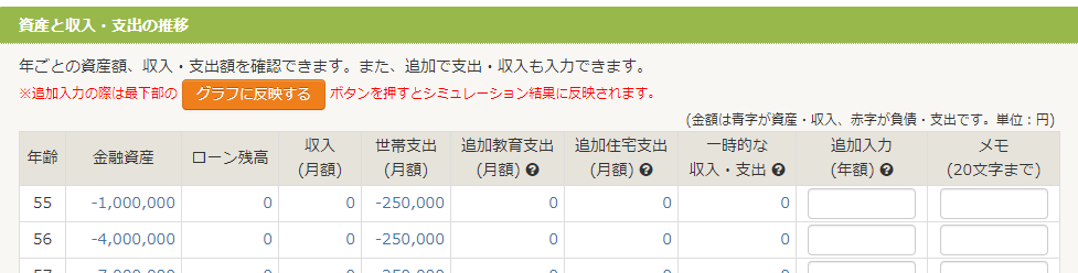 f:id:agura-huma:20210318215820p:plain