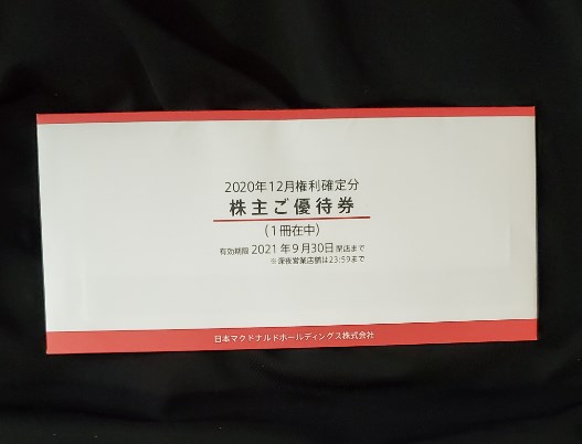 f:id:agura-huma:20210330081843j:plain