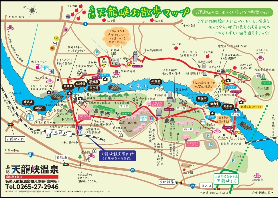 f:id:agura-huma:20210403180400j:plain