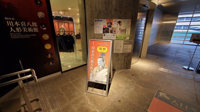 f:id:agura-huma:20210404183423j:plain