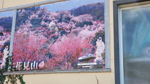 f:id:agura-huma:20210409105747j:plain