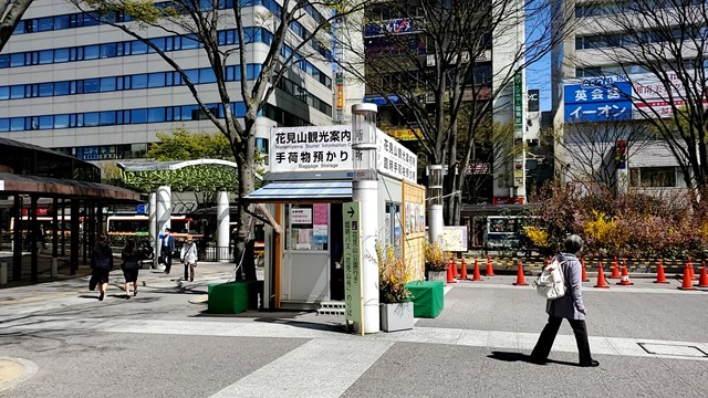 f:id:agura-huma:20210409105822j:plain